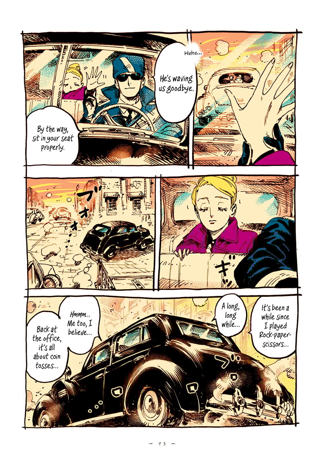 Veil, Chapter 34 image 08